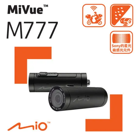 Mio MiVue™ M777 高速星光級 勁系列 WIFI 機車行車記錄器《送32G+拭鏡布》