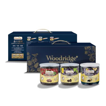 【森之果物】
果然經典禮盒