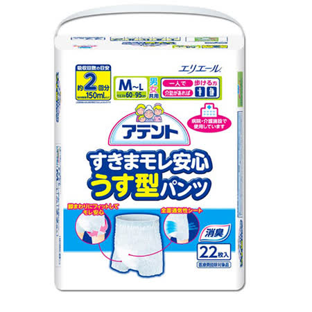 日本大王Attento防漏
復健褲M~L22片/包x2包