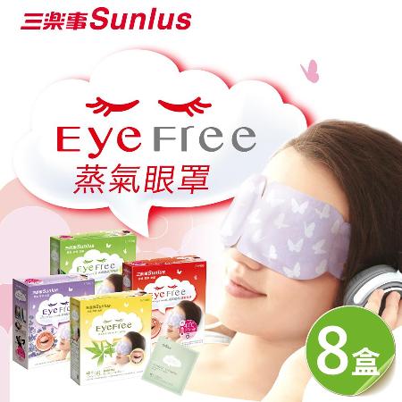 Sunlus三樂事
蒸氣眼罩6入x8盒