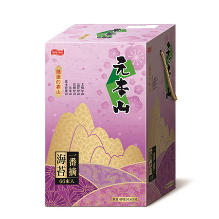 元本山一番摘紫罐66束50.6G