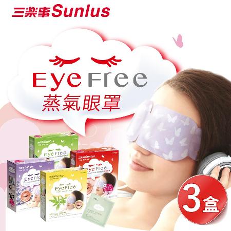 【Sunlus】三樂事蒸氣眼罩3盒組（清新無味/甜又香/薰衣草/18枚入)
