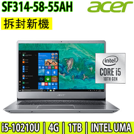 Acer SF輕薄/十代i5
1TB/14吋FHD筆電