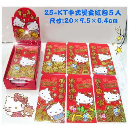 (一包5入*10 共50入) Hello Kitty紅包袋 新年紅包 紅包袋 凱蒂貓 燙金紅包