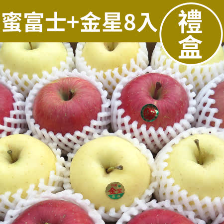 日本青森
蜜富士+金星蘋果8入