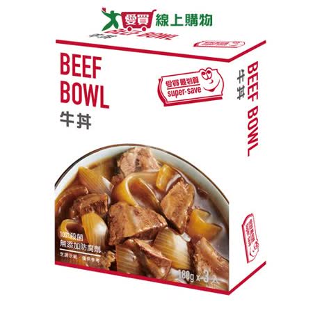 最划算日式牛丼調理包180Gx3
