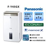 Panasonic 國際牌 一級能效22L nanoe微電腦除濕機 F-Y45GX
