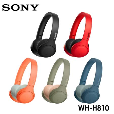 展示出清SONY WH-H810 無線藍牙耳罩式耳機- friDay購物