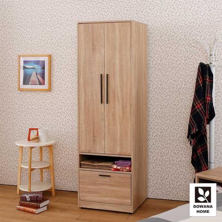 多瓦娜
維特梧桐2尺單抽衣櫥