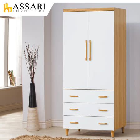 ASSARI-水洗塑鋼2.7尺緩衝四門衣櫃(寬81深63高199cm)