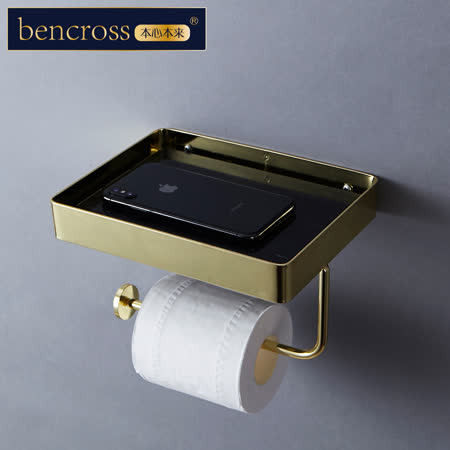 bencross 本心本來
大理石衛生紙架