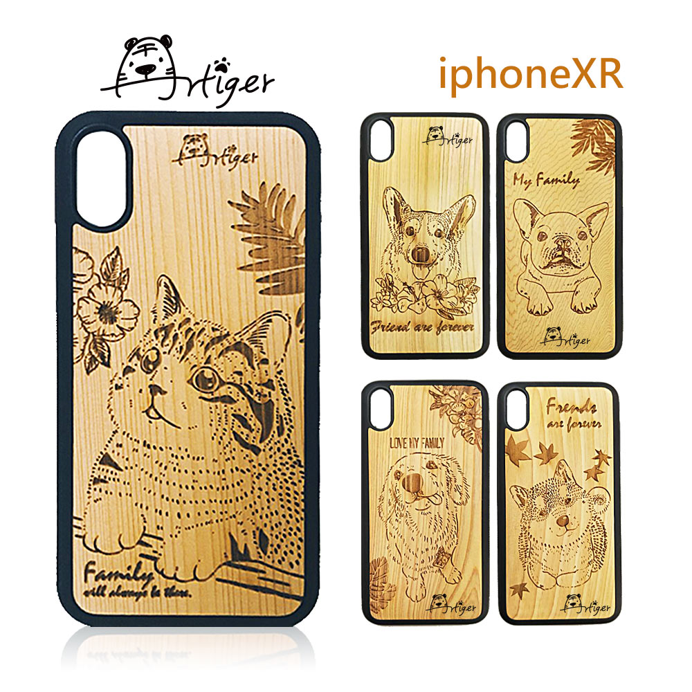 Artiger-iPhone原木雕刻手機殼-家寵系列(iPhoneXR)