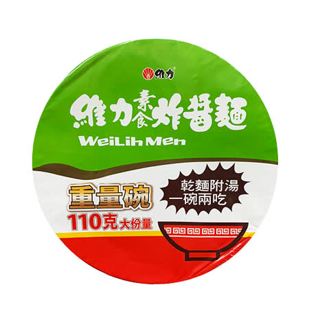 維力素食炸醬重量碗110g Friday購物