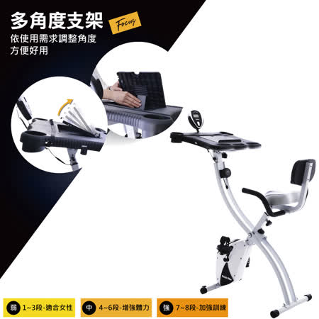 tokuyo DeskBike 
書桌健身車