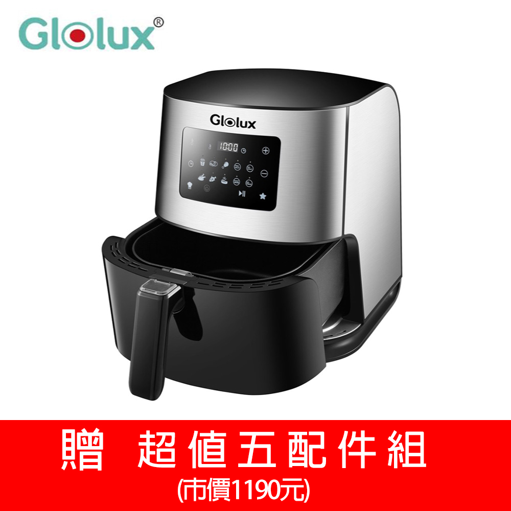 【贈五件配件組】Glolux 健康氣炸鍋 GLX6001AF