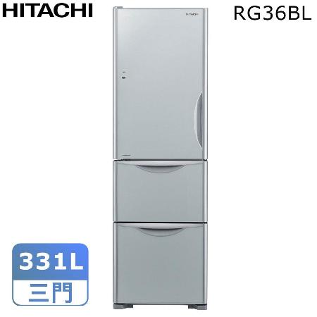 【24期無息分期】HITACHI日立331公升變頻三門冰箱RG36BL(左開)