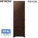 【24期無息分期】HITACHI日立394公升變頻三門冰箱RG41BL(左開) 琉璃白(GPW)