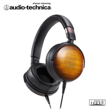 鐵三角 ATH-WP900
火焰楓木機殼耳罩式耳機