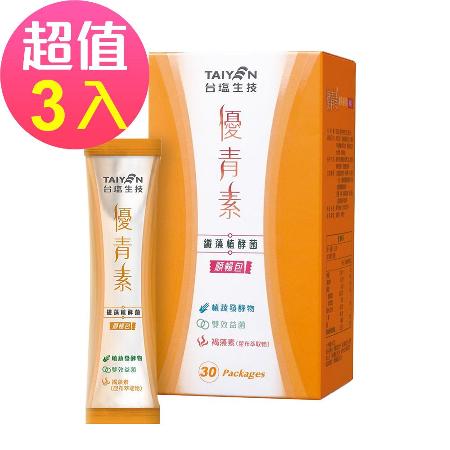 優青素
纖藻植酵菌順暢包(30包/盒)