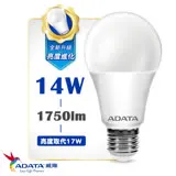 【ADATA威剛】 護眼新焦點-全新升級第三代14w高亮度節能省電LED燈泡 白/黃光