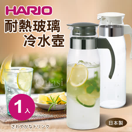 【HARIO 日本製】耐熱玻璃冷水壺-1400ml