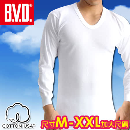 BVD 100%純棉
厚棉U領保暖長袖衫