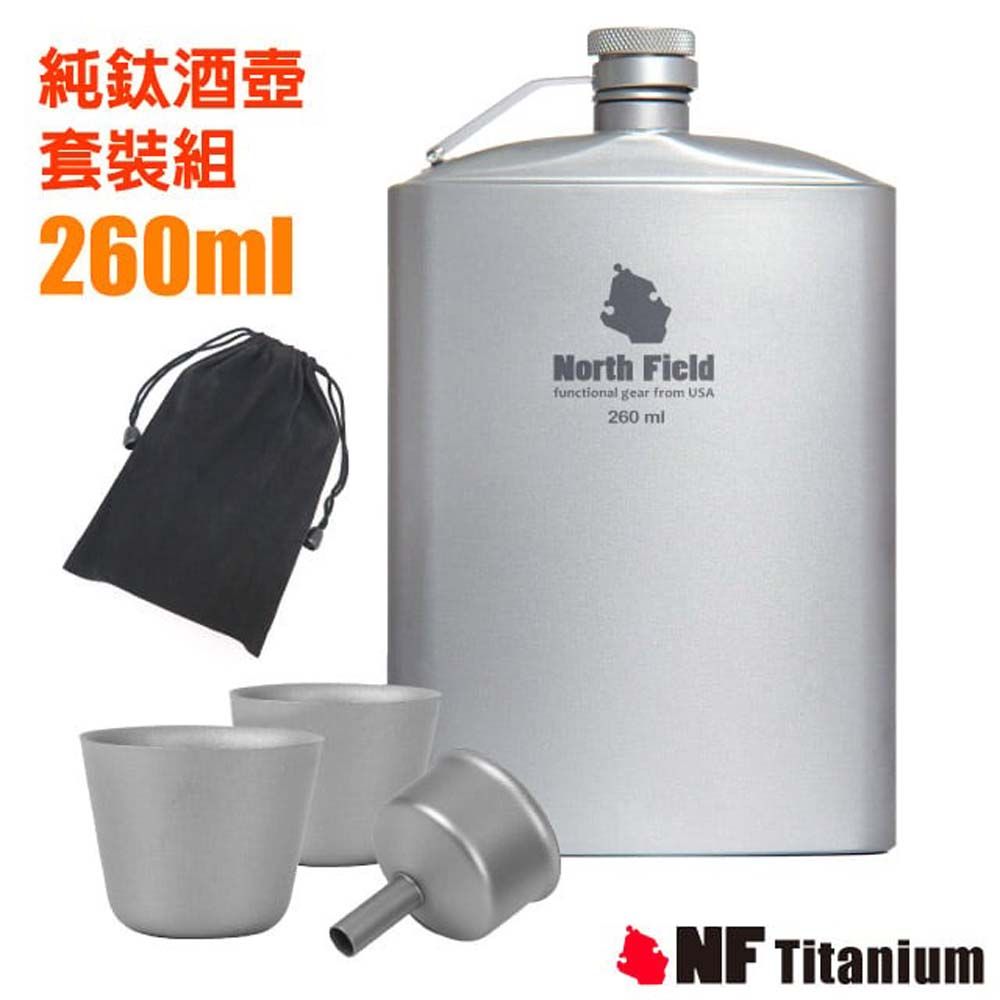 North Field 健康鈦
不外漏酒壺/水壺套組