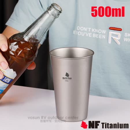 North Field 健康鈦
500ml單層純鈦啤酒杯