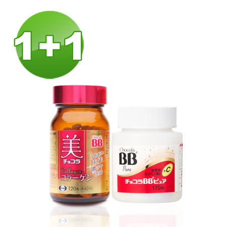 【衛采】Chocola BB 
Pure 170錠+膠原錠