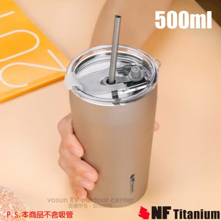 North Field 健康鈦
500ml保溫保冷杯