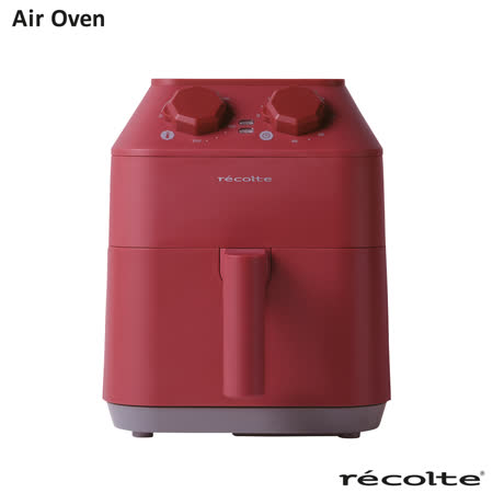 recolte日本麗克特 Air Oven 氣炸鍋 經典紅
