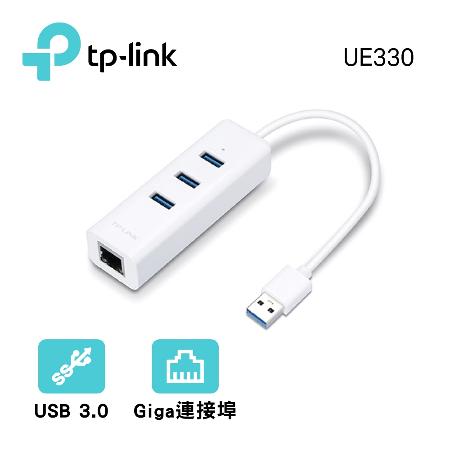 TP-Link UE330 
外接網路卡+集線器	