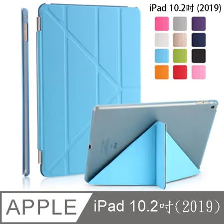 Apple蘋果2019版 iPad 10.2吋 三角smart cover多功能皮套