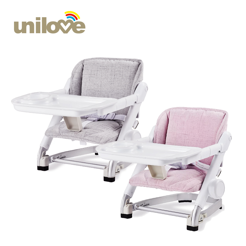 【英國unilove】Feed Me攜帶式可升降寶寶餐椅 (餐椅+椅墊)-兩色可選