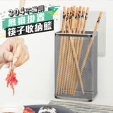 304不鏽鋼無痕掛置筷子收納籃