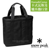 【日本 Snow Peak】新款 HOME&CAMP 防撞耐磨卡式瓦斯爐具攜行袋/適GS-600.可放卡式瓦斯罐/UG-552