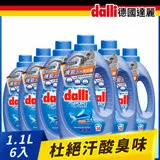 【Dalli德國達麗】機能衣物洗衣精1.1L(6入/箱)