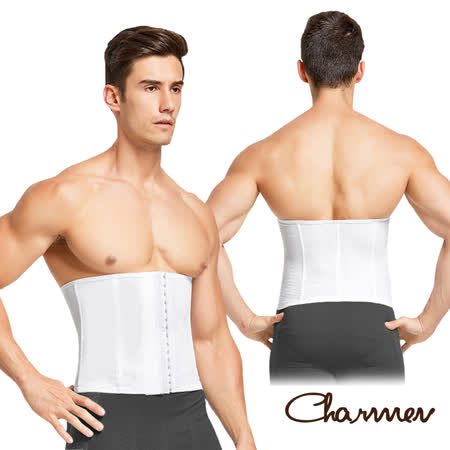 Charmen 可調式三段排扣收腹塑腰帶 束腰套 男性塑身 白色