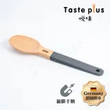 【Taste Plus】悅味創意 掛勾+磁吸式 德國櫸木 矽膠握把 淺湯杓 木杓(懸空手柄設計)