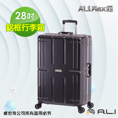 【A.L.I】28吋 台日同步Ali Max 行李箱/旅行箱(011RA黑色)