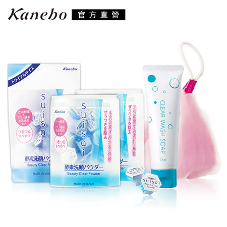 【Kanebo 佳麗寶】 
suisai酵素潔膚粉激推組