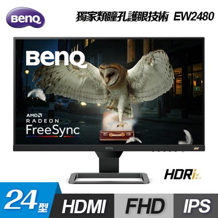 BenQ 24型 EW2480 
影音娛樂護眼螢幕