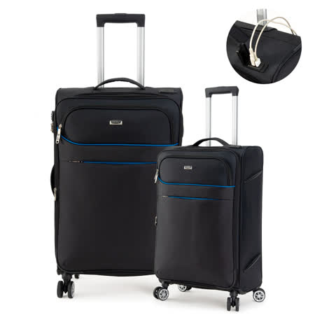 DF travel - 紀錄時光可充電可加大20+28吋防潑水布面行李箱