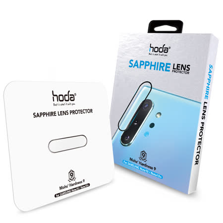 hoda Samsung Note 10 / Note 10 Plus 藍寶石鏡頭保護貼