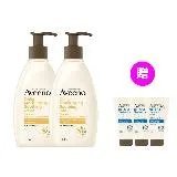 【Aveeno 艾惟諾】洋甘菊舒緩保濕乳354mlx2 (身體乳/保濕乳液)