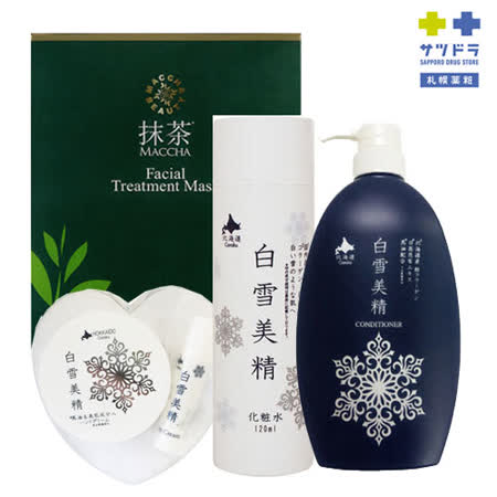 札幌藥妝
精選2件$490