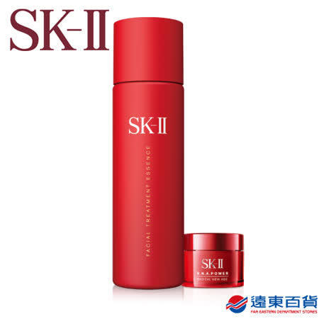 【官方直營】SK-II 
青春經典組(新年限量版)