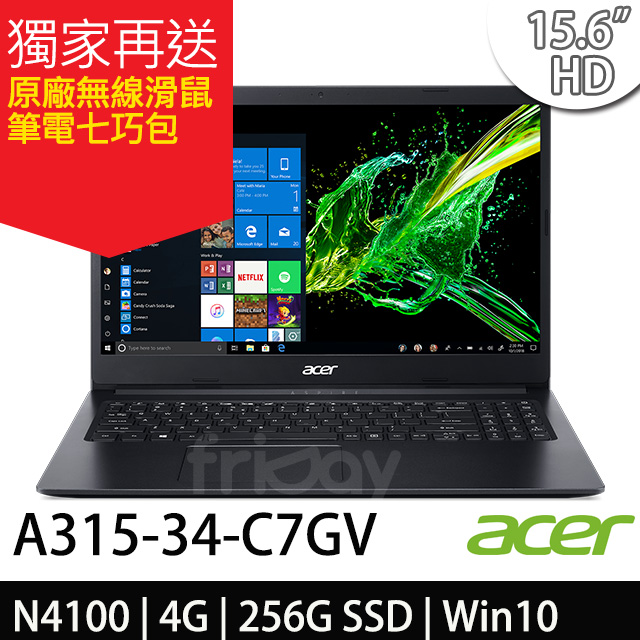 Acer A315-34-C7GV 15.6吋HD/N4100/256G SSD/Win10 筆電-加碼送原廠無線滑鼠+筆電七巧包