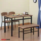 【RICHOME】雅米餐桌椅組(一桌二椅一長凳)