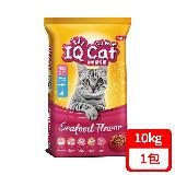 【IQ Cat】聰明貓乾糧 - 海鮮口味 10kg